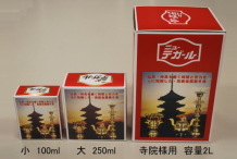 寺院仏具 ニューテガール大2L(寺院様用)