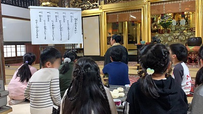 2020.1子ども会 １