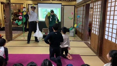 2020.1子ども会 ４