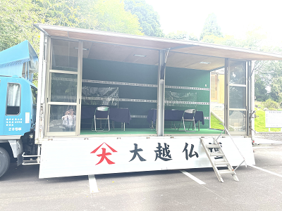 展示車0917