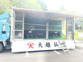 展示車kyatti0917