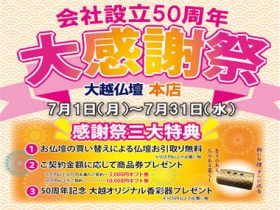 icatch202407042
