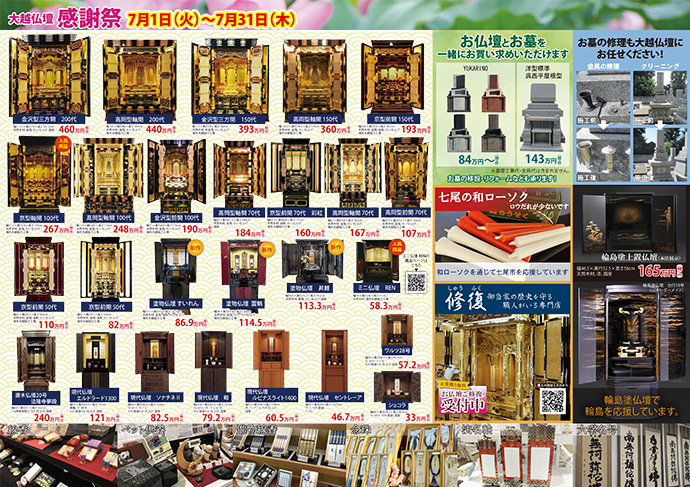 blog2025063002