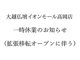 blog20260205-280x210