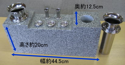 お墓の前置きセット ローソク 線香 花立てセット石 大越仏壇