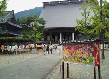 変換 ～ 寺まち・瑞泉寺