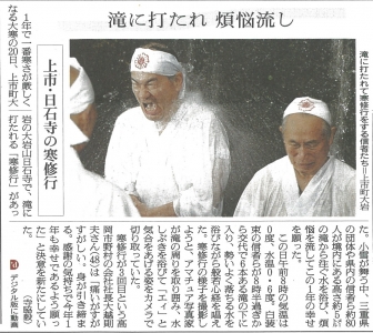 朝日新聞