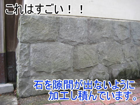 石垣