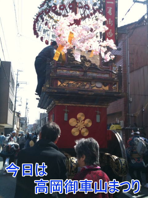 高岡御車山まつり