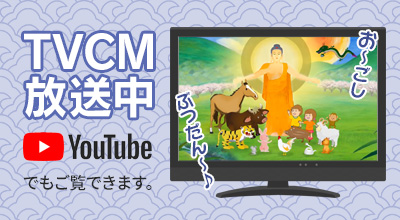 TVCM