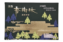 沈香香樹林