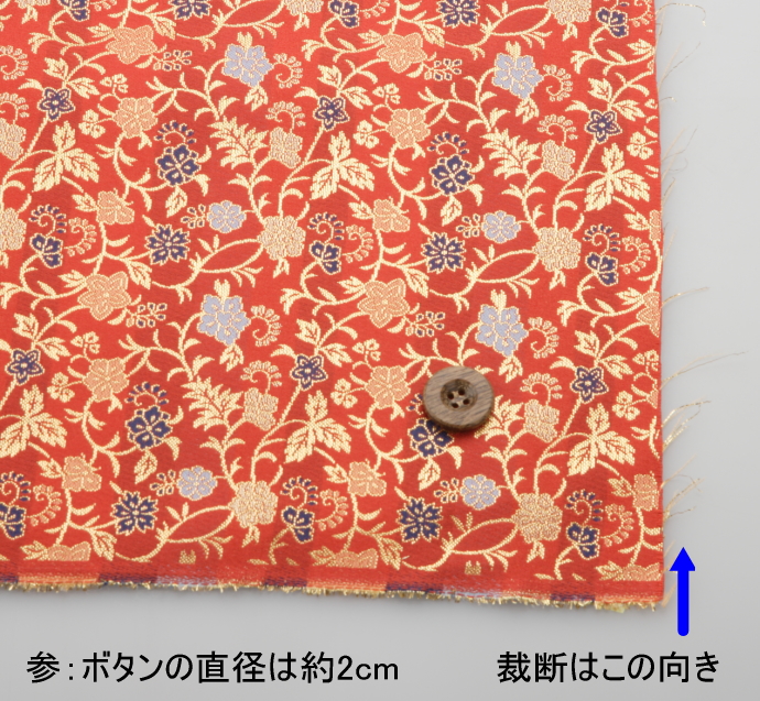 金らん葵・赤